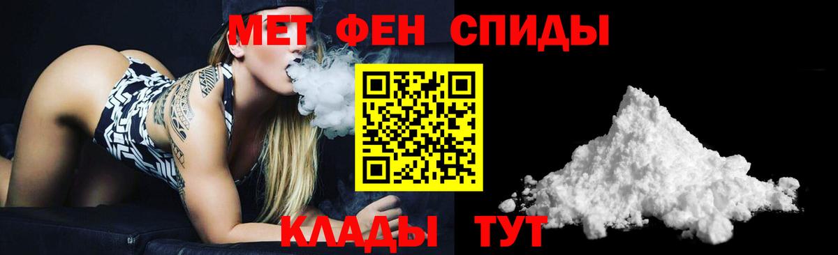 Ленинск-Кузнецкий  АМФ  Вход с VPN  АМФЕТАМИН 97% 