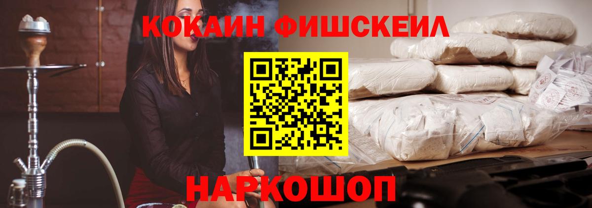 Ленинск-Кузнецкий  Кокаин Columbia  Cocaine  Вход с VPN  COCAIN Колумбийский 