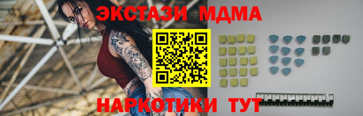 Ленинск-Кузнецкий  Экстази XTC  Вход с VPN  ЭКСТАЗИ диски 