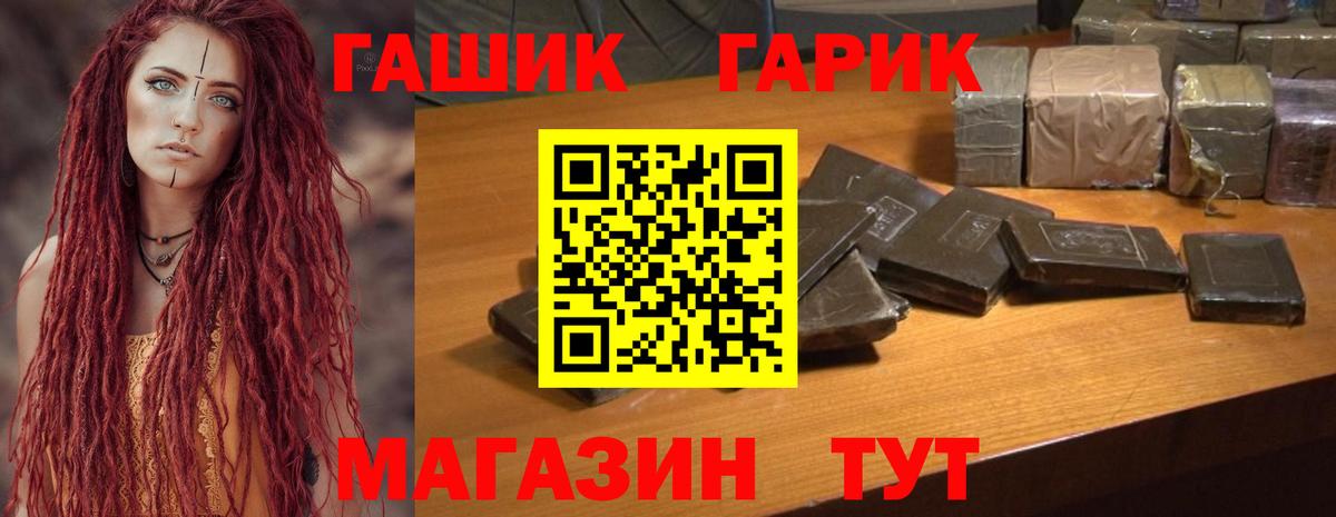 Гашиш ice o lator  где продают наркотики  Ленинск-Кузнецкий  Гашиш ice o lator  Вход с VPN 