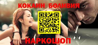 соль ск Камышлов