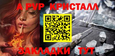 Альфа ПВП Кандалакша