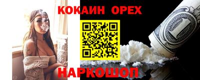 прущие крисы Канаш