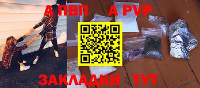 прущие крисы Канаш