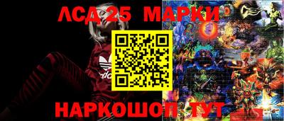 прущие крисы Канаш