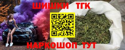 прущие крисы Канаш