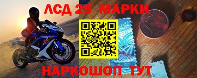 прущие крисы Канаш