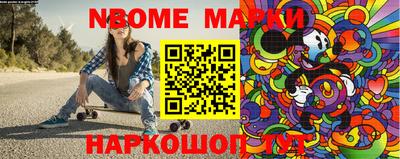 прущие крисы Канаш