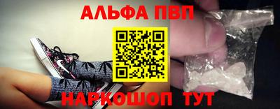 соль ск Камышлов