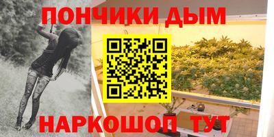 прущие крисы Канаш