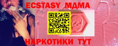 соль ск Камышлов