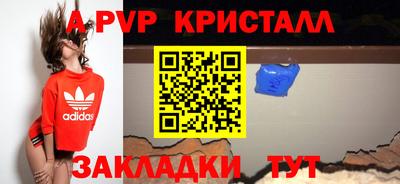 соль ск Камышлов
