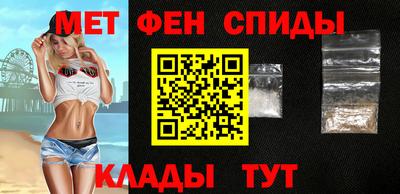 прущие крисы Канаш
