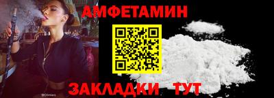 прущие крисы Канаш