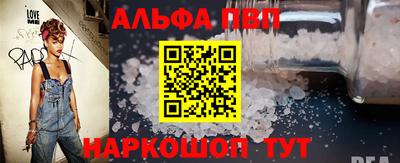 Альфа ПВП Кандалакша