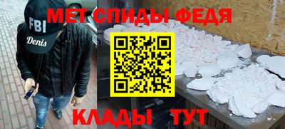 Альфа ПВП Кандалакша