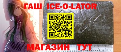 прущие крисы Канаш