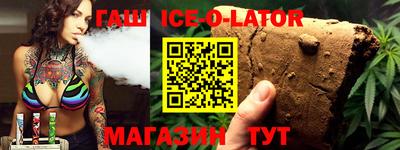 соль ск Камышлов