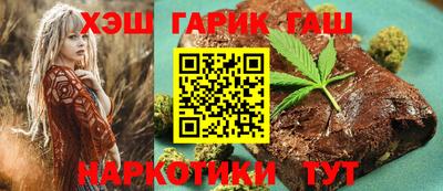 прущие крисы Канаш
