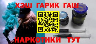 прущие крисы Канаш