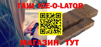Альфа ПВП Кандалакша
