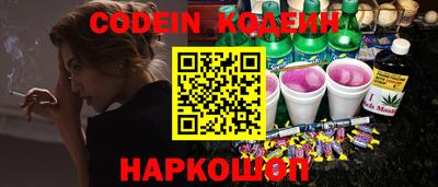 прущие крисы Канаш