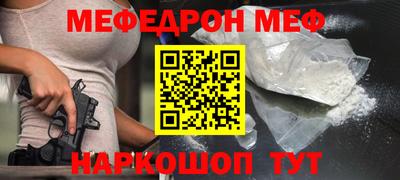 соль ск Камышлов