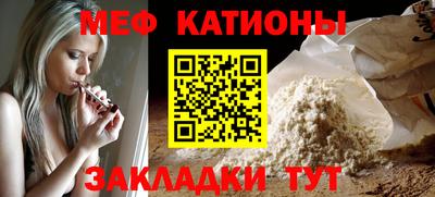соль ск Камышлов