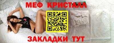 прущие крисы Канаш
