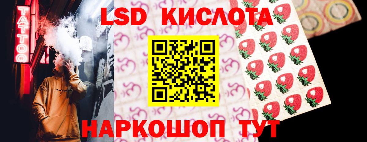 OMG как зайти  Вход с VPN  Ленинск-Кузнецкий  Лсд 25 экстази ecstasy  ЛСД экстази ecstasy 