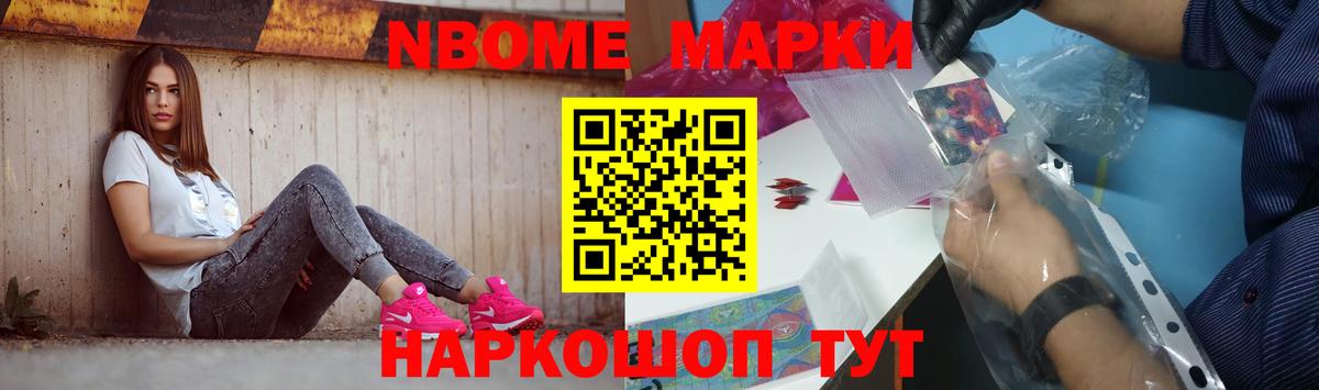 Лсд 25  COCAIN  Вейп ТГК  MDMA  ГАШИШ  Меф МЯУ МЯУ   Ленинск-Кузнецкий  ГАШ  Вход с VPN 