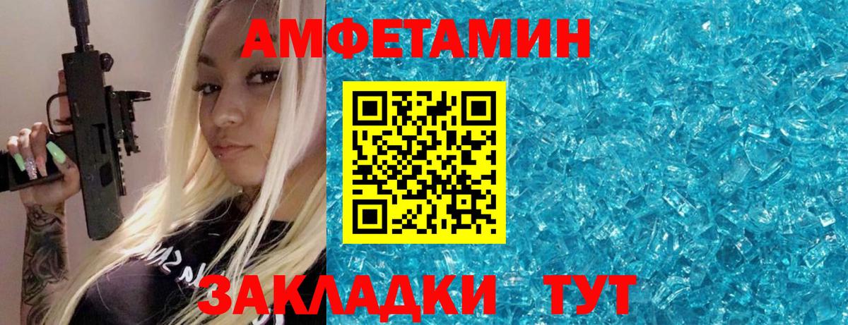 Ленинск-Кузнецкий  Метамфетамин витя  Вход с VPN 