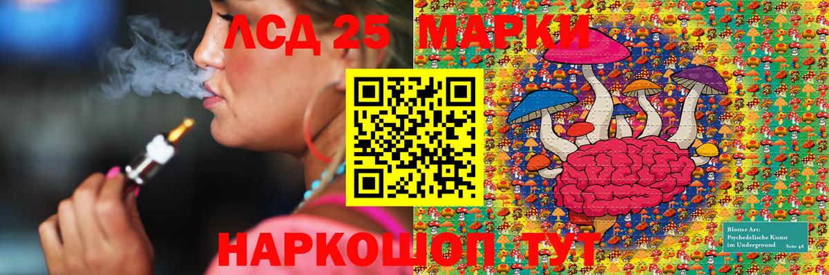 Марки NBOMe 1,5мг  Марки NBOMe 1,5мг  Наркотические марки  Ленинск-Кузнецкий  Вход с VPN 