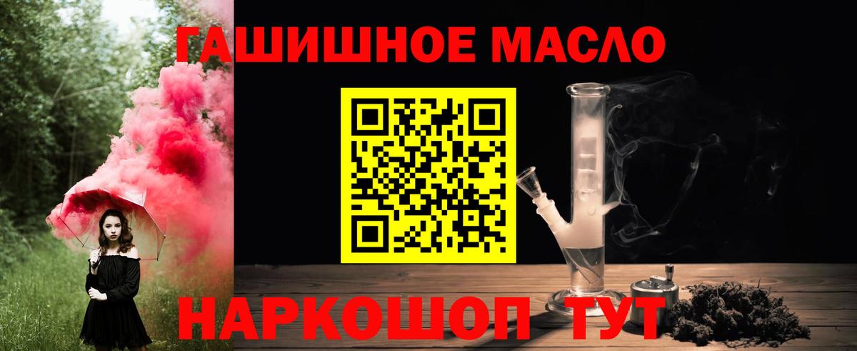 ТГК вейп с тгк Ленинск-Кузнецкий