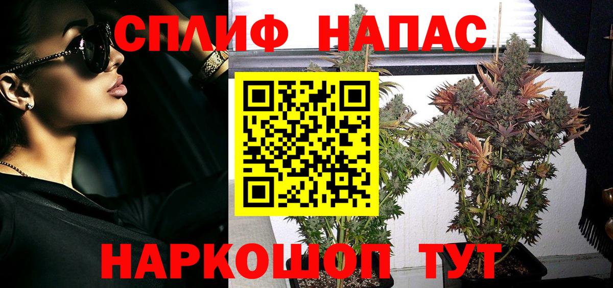Ленинск-Кузнецкий  МАРИХУАНА VHQ  Канабис индика  Вход с VPN 